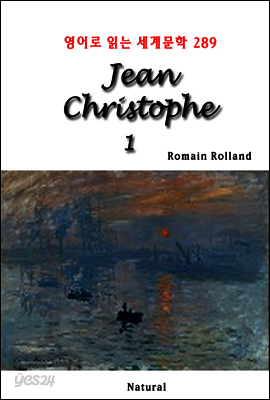 Jean Christophe 1 - 영어로 읽는 세계문학 289