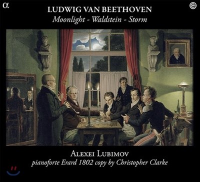 Alexei Lubimov 亥: ǾƳ ҳŸ 14 , 17 佺Ʈ, 21 ƮŸ (Beethoven: Piano Sonatas)