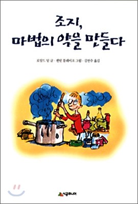 도서명 표기