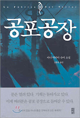 책 정보