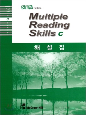 New Multiple Reading Skills C : 한글 해설집