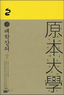 대학강의 상