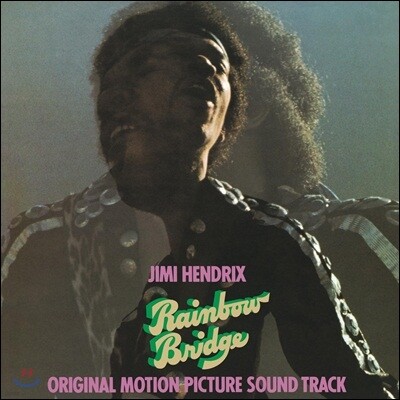 Jimi Hendrix — Rainbow Bridge 앨범 커버