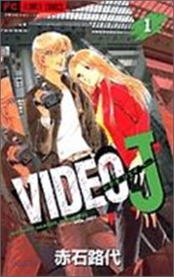 VIDEO J 1