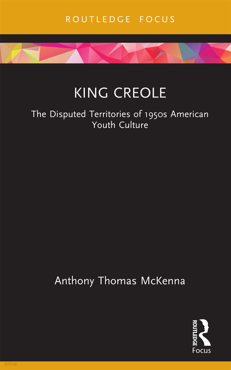 King Creole