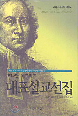 책 정보