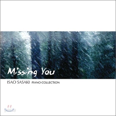 Isao Sasaki - Missing You (Piano Collection)