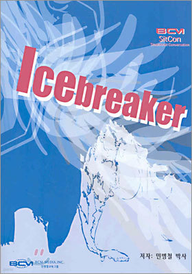 Icebreaker