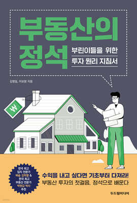 책 정보