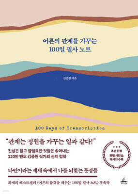책 정보