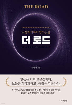 책 정보
