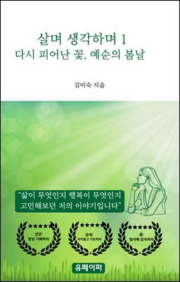 책 정보