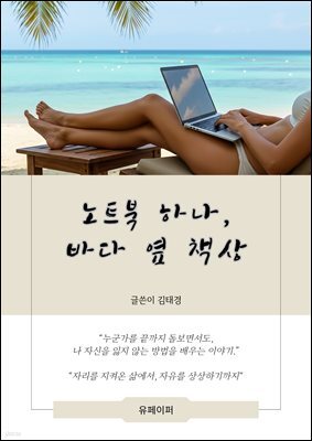 도서명 표기