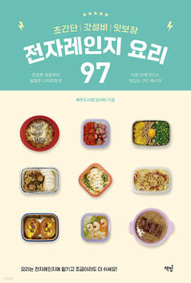 책 정보