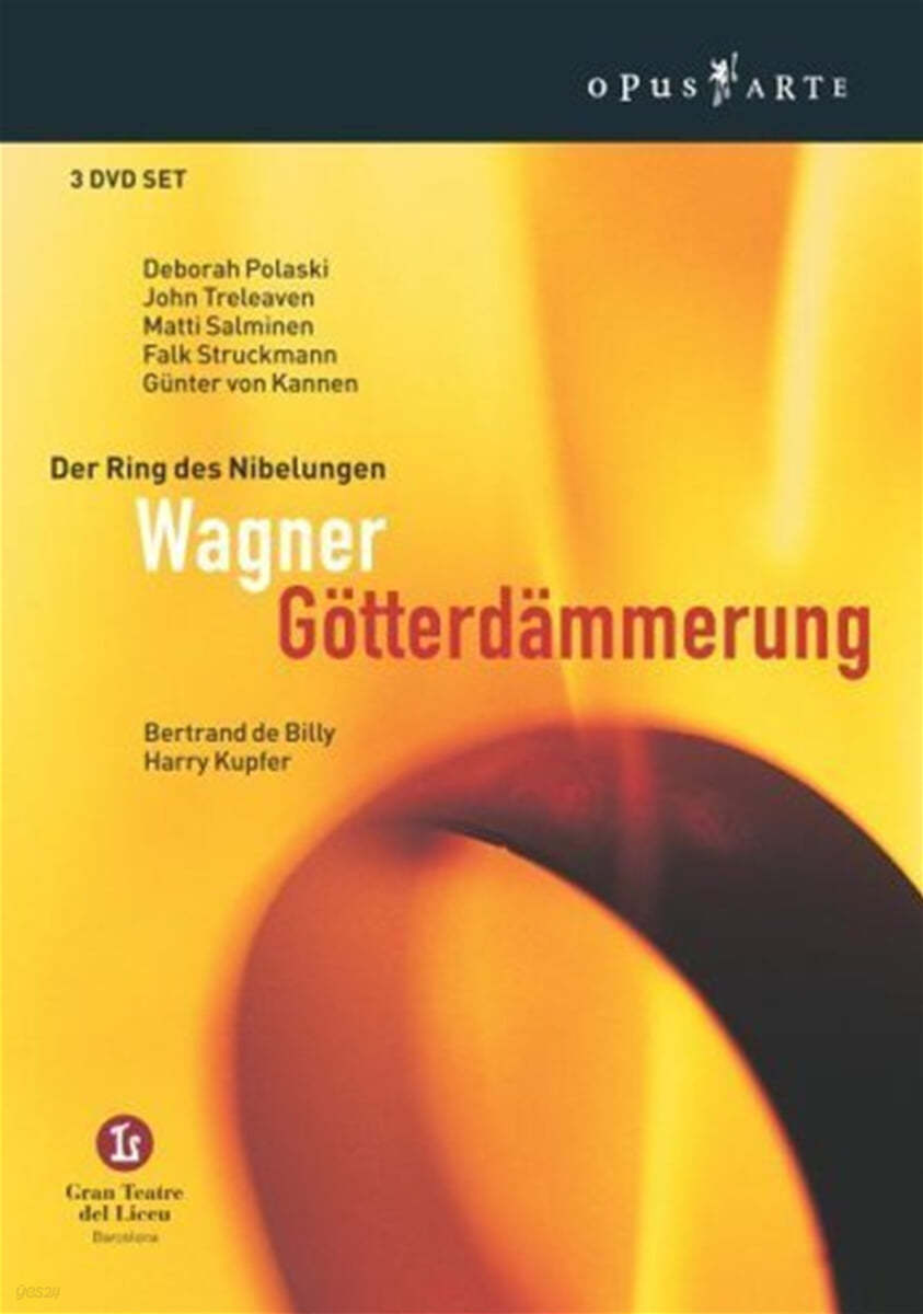 Bertrand de Billy 바그너: 니벨룽겐의 반지 - 신들의 황혼 (Wagner : Der Ring des Nibelungen - Gotterdammerung)