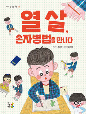 책 정보