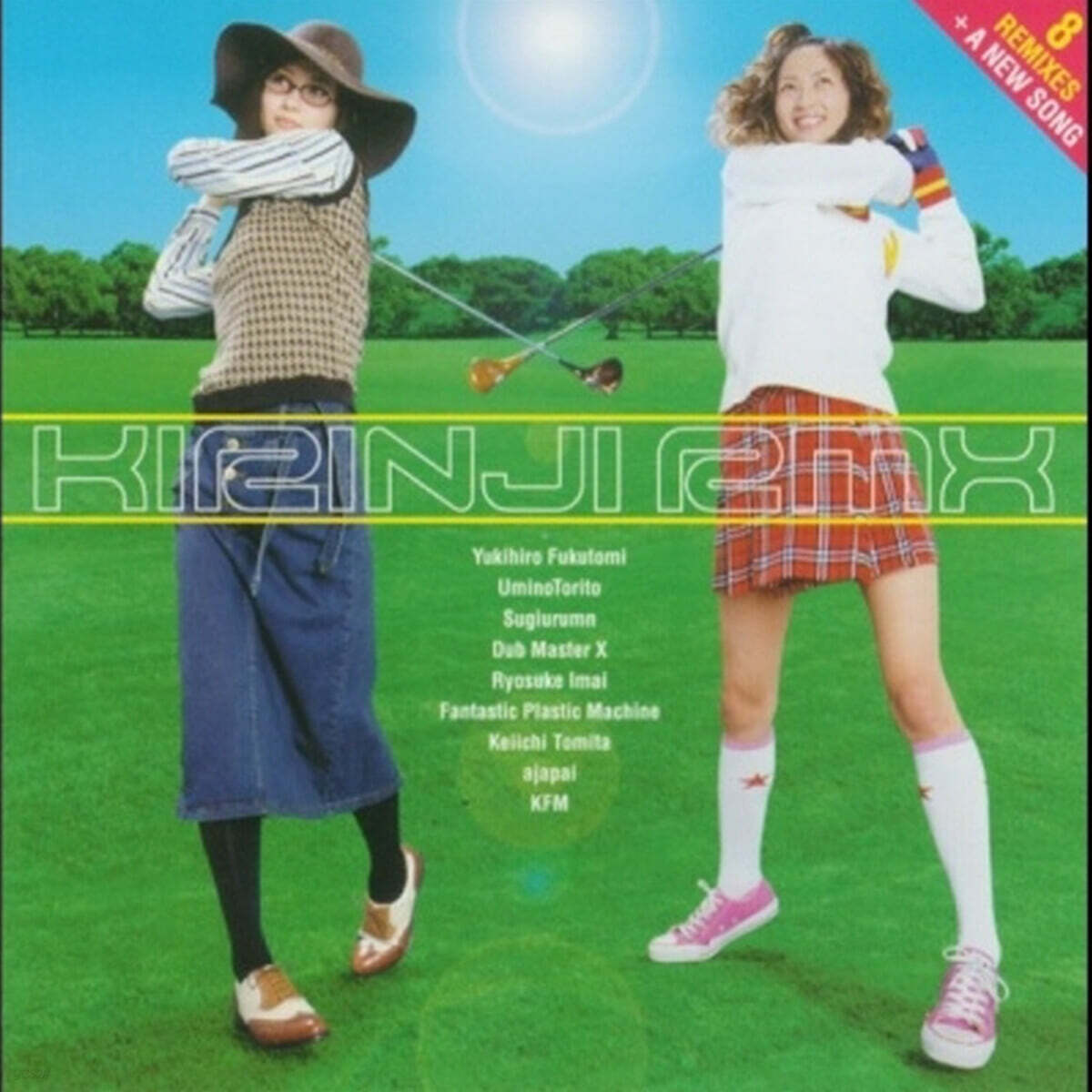 Kirinji (키린지) - RMX [2LP]