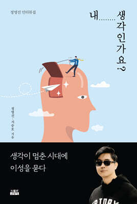 책 정보