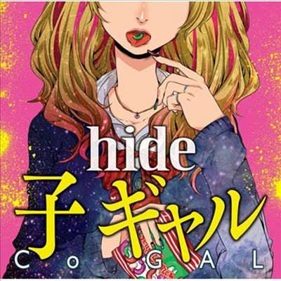 Hide () -   (SHM-CD)