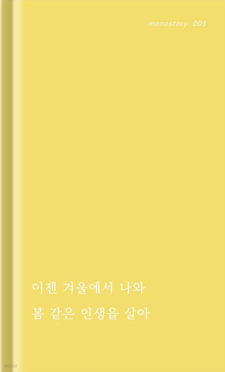 티벳상점