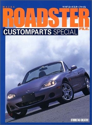 MAZDA ROADSTER FILE CUSTOMPARTS SPECIAL