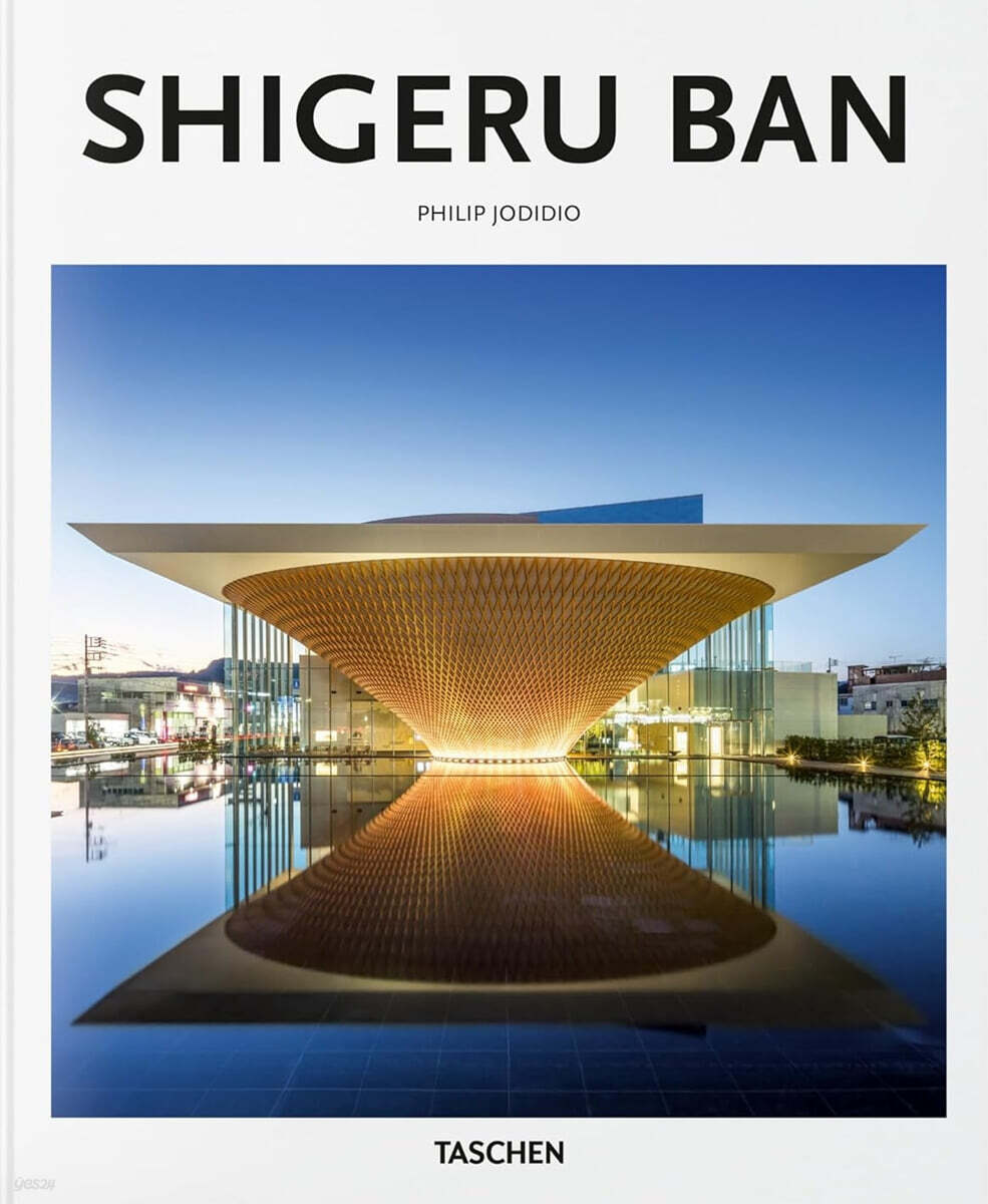 Shigeru Ban