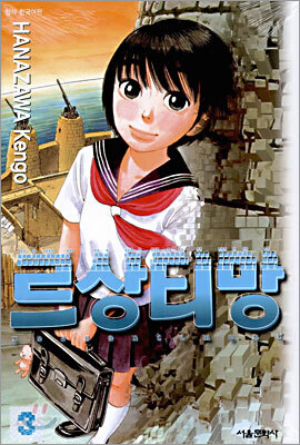 르상티망 3