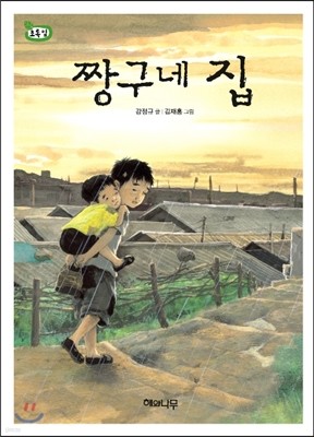 도서명 표기