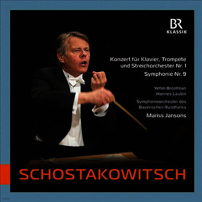 Mariss Jansons — 쇼스타코비치: 교향곡 9번 & 피아노 협주곡 1번 (Shostakovich: Symphony No.9 & Piano Concerto No.1) - Mariss Jansons 앨범 커버