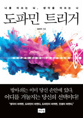 책 정보
