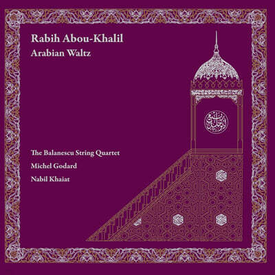 Rabih Abou-Khalil — Arabian Waltz 앨범 커버