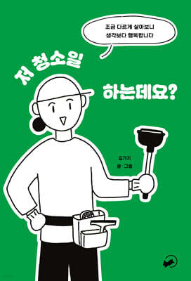책 정보