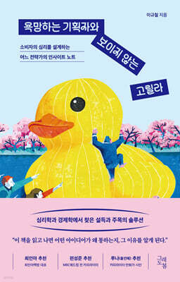 책 정보