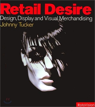 Retail Desire