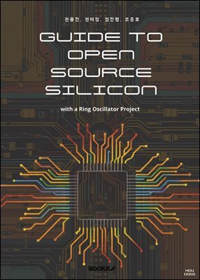 Guide to Open-Source Silicon