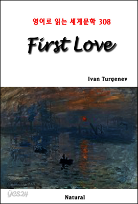 First Love - 영어로 읽는 세계문학 308