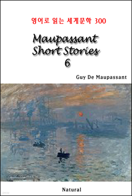 Maupassant Short Stories 6 -  д 蹮 300