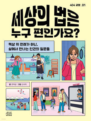 책 정보