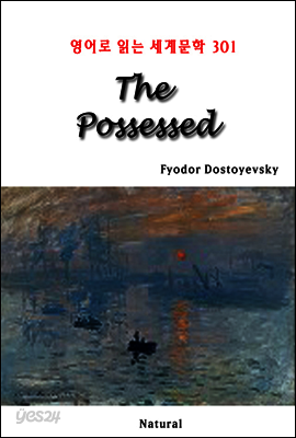 The Possessed - 영어로 읽는 세계문학 301