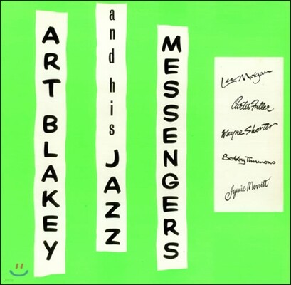Art Blakey — Art Blakey and His Jazz Messengers 앨범 커버