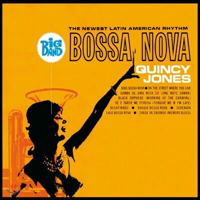 Quincy Jones — Big Band Bossa Nova 앨범 커버