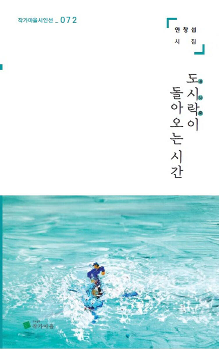 도시락이 돌아오는 시간