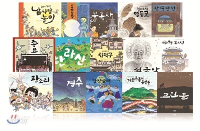 빛나는 유네스코 우리 유산 세트
