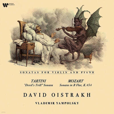 David Oistrakh — David Oistrakh 타르티니: 악마의 트릴 / 모차르트: 바이올린 소나타 32번 (Tartini: Devil's Trill Sonata / Mozart: Sonata in B-flat, K454: Sonatas for Violin and Piano) 앨범 커버