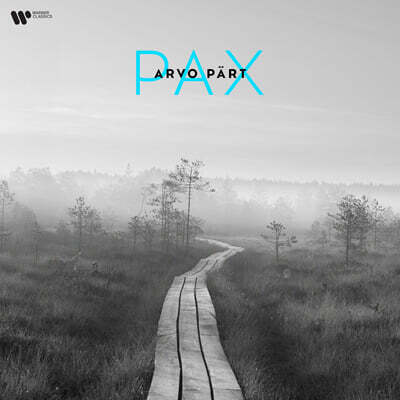 Arvo Part — PAX 앨범 커버
