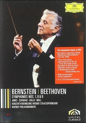 Leonard Bernstein 베토벤 교향곡 1번 8번 9번 (Beethoven Cycle Part 1)