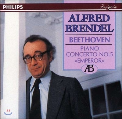Alfred Brendel 亥: ǾƳ ְ 5 `Ȳ` (Beethoven: Piano Concerto No.5)