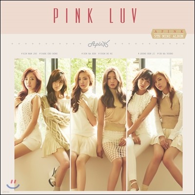 에이핑크 (Apink) - 미니앨범 5집 : Pink LUV