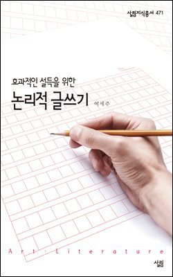 도서명 표기