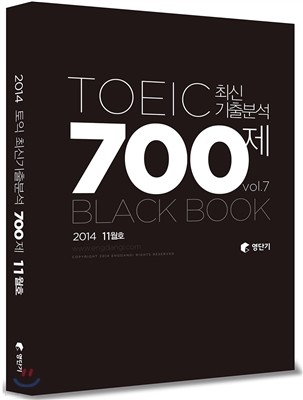 ܱ  ֽűм 700 Vol.7